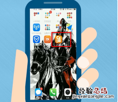 快手怎么粘贴别人昵称