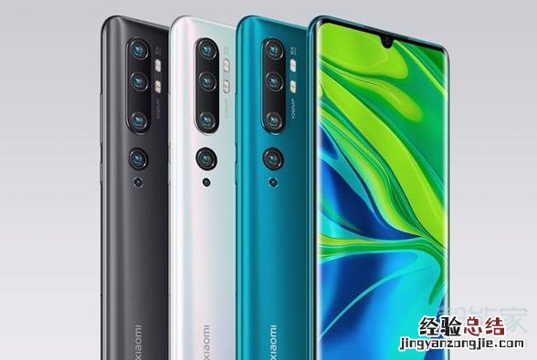 小米cc9pro支持5g吗