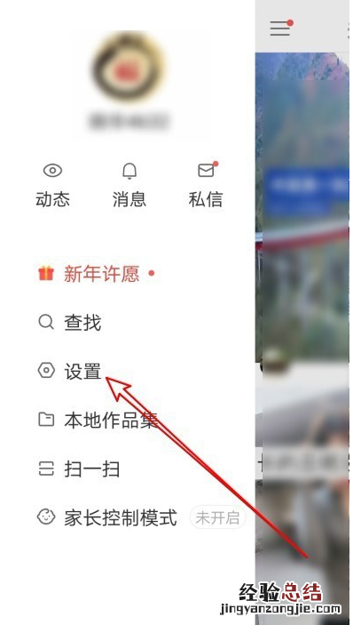 快手小店备案编号怎么填写