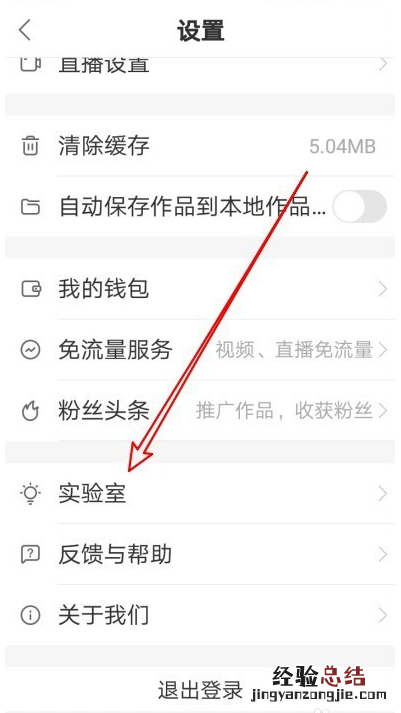 快手小店备案编号怎么填写