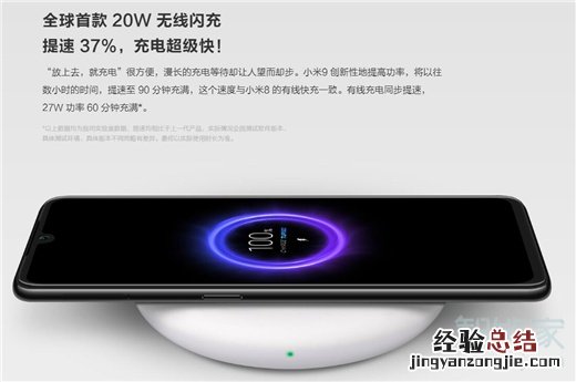小米9反向充电怎么开
