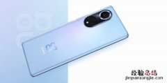 华为nova9pro颜色