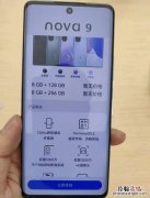 realme gt neo2屏幕刷新率是多少