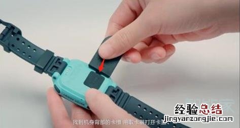 小天才z6怎么装卡