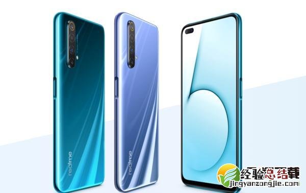 realme真我X50有快充吗 realme真我X50支持快充吗