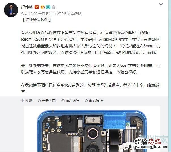 k20有红外线吗