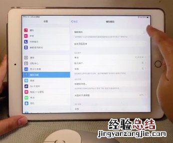 ipadair3怎么连接蓝牙鼠标