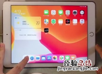 ipadair3怎么连接蓝牙鼠标