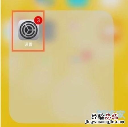 iphone11支持动态壁纸吗