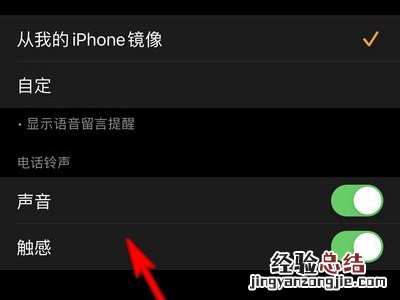 apple watch怎么改铃声?apple watch改铃声教程
