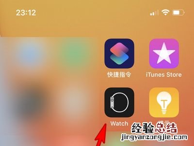 apple watch怎么改铃声?apple watch改铃声教程