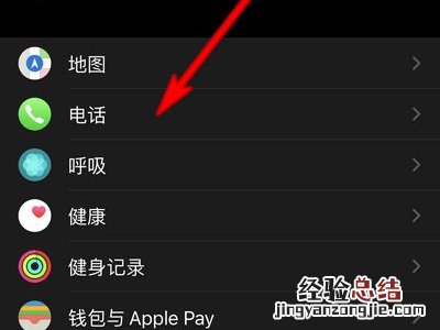 apple watch怎么改铃声?apple watch改铃声教程