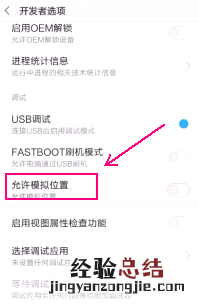 微信朋友圈怎么定位到别的城市