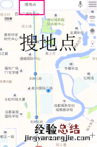 微信朋友圈怎么定位到别的城市