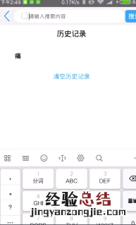 微信朋友圈怎么定位到别的城市