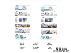 魅族18s支持120Hz刷新率吗