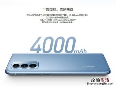 魅族18s有无线充电吗