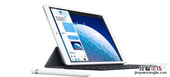 ipad10.2和10.5的区别