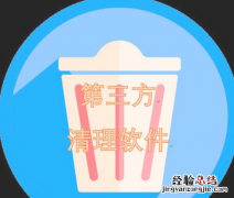 一分钟学会怎样扩大手机内存空间