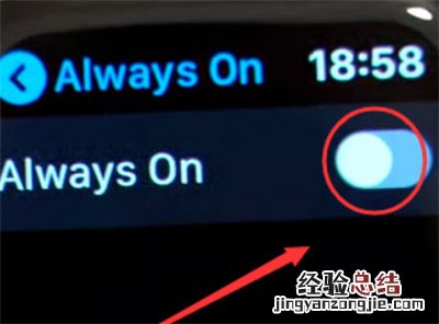 苹果手表怎么设置长亮？苹果手表设置长亮方法介绍
