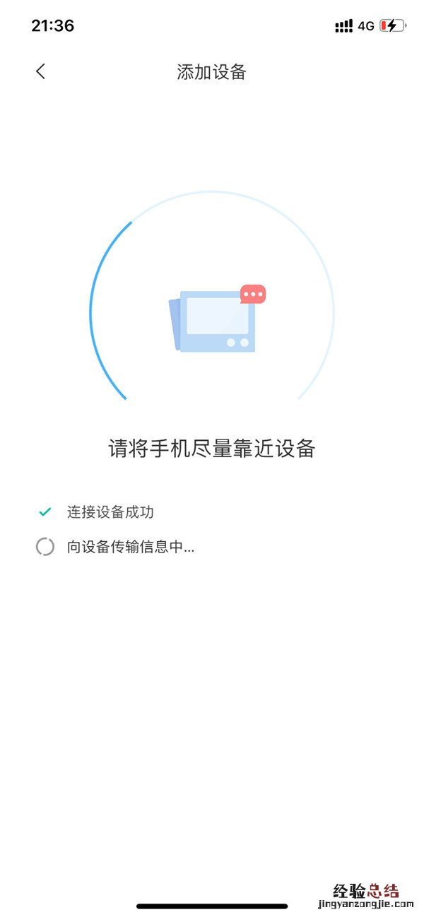 米家摄像头怎么连接手机？米家摄像头连接手机操作方法