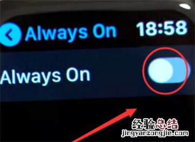 iWatch怎么关闭自动亮度？iWatch关闭自动亮度方法流程