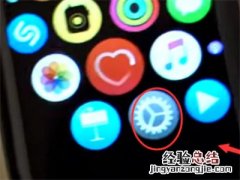 iWatch怎么关闭自动亮度？iWatch关闭自动亮度方法流程