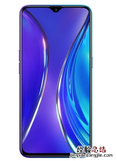 realme x2黑屏的处理方法
