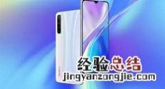 realme x2中唤醒语音助手的操作教程