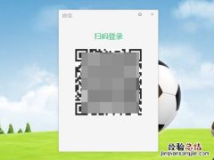 微信电脑和手机消息同步吗