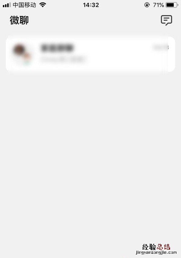 小天才z7有微信功能吗