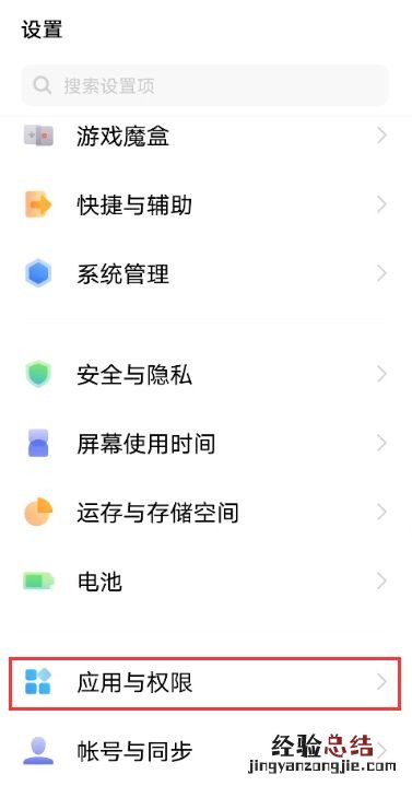 vivox70怎么设置通话自动录音