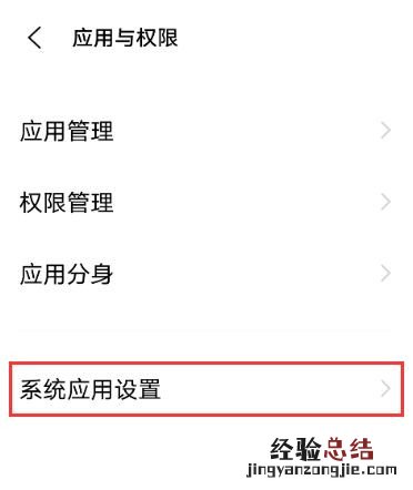 vivox70怎么设置通话自动录音