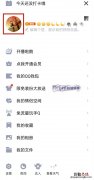 qq怎么自定义动态头像