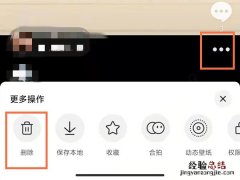 抖音已发布的视频可以重新编辑吗