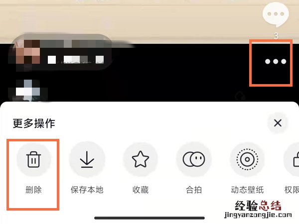 抖音已发布的视频可以重新编辑吗