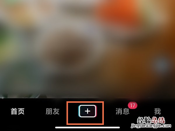 抖音已发布的视频可以重新编辑吗