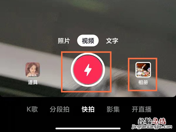 抖音已发布的视频可以重新编辑吗