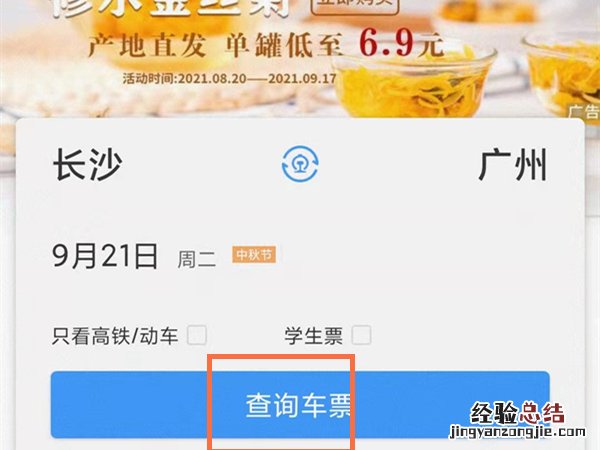 12306可以选下铺吗