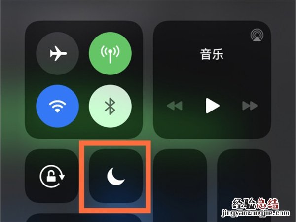 苹果怎么设置自动开关机