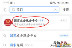 健康码和行程码怎么拼成一张图合并在一起 图片怎么一起发