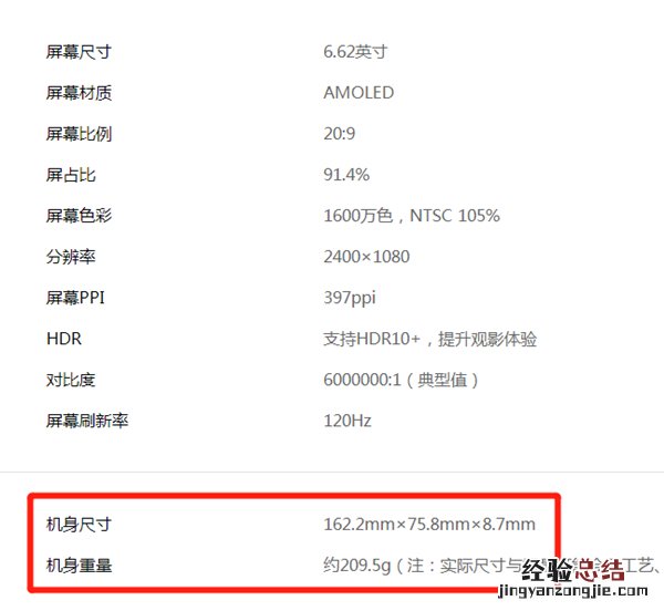 iqoo7多重