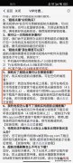 腾讯视频超前点播可以在电视上看吗