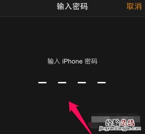 Applewatchseries6怎么更新系统?Applewatchseries6更新系统教程