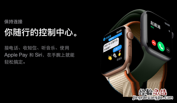 Applewatchseries6怎么单独播放音乐?Applewatchseries6单独播放