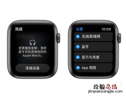 Applewatchseries6怎么单独播放音乐?Applewatchseries6单独播放