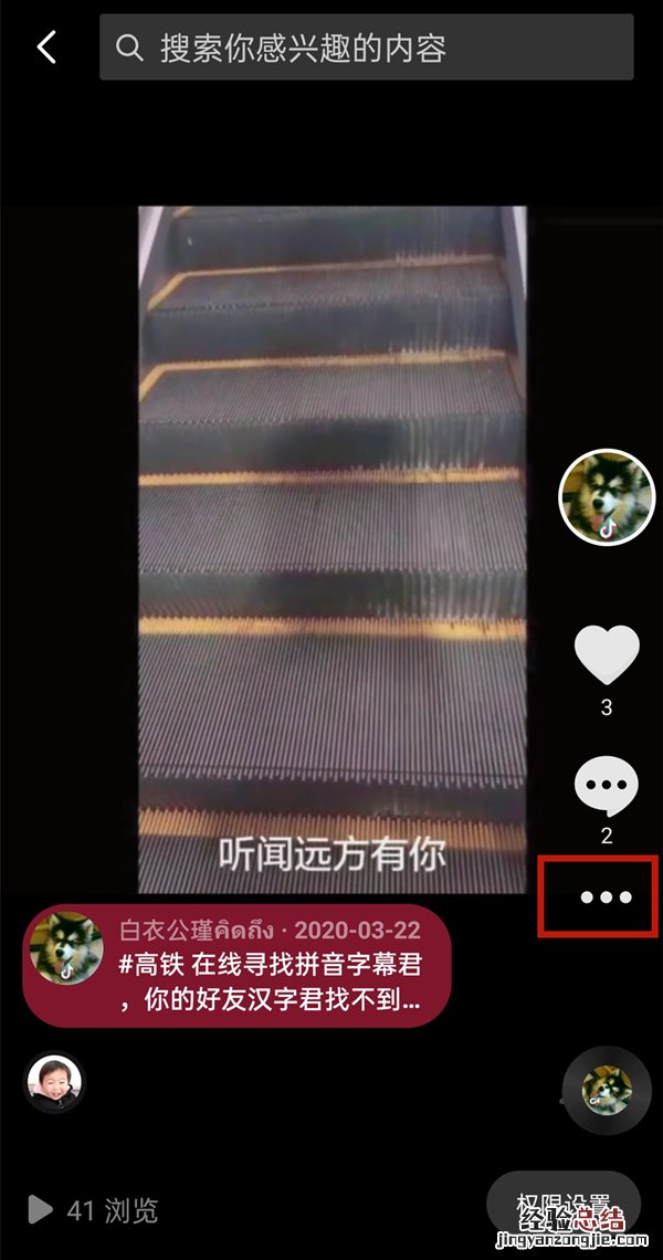 抖音发布的视频怎么删除