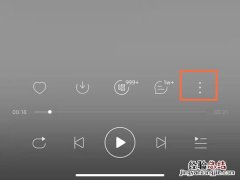 网易云怎么找到一起听过的人