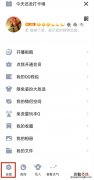 qq绑定的手机号怎么解绑