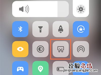 vivox70pro怎么截屏